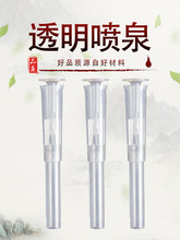 �҃�͸��Ģ����Ȫ���^��ɽ�~��ѭˮ��ֵ����ʽ���㇊Ȫ�^