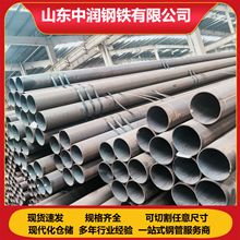 20#  45#��܈��Οo�p�� 450*50��ڏ���ڟo�p䓹�   �и�����