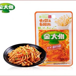 �����������ᘹ�15g���e��ʳ���С����˼�ʳ���۽�ᘹ����l