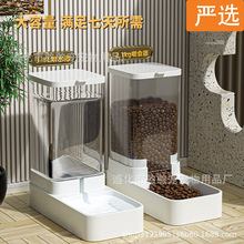 猫咪饮水机不插电物理自重喂食器宠物自动续水壶防打翻喝水碗批发