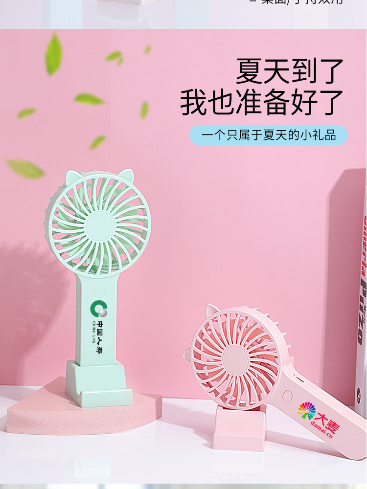 口袋小风扇-详情页_02.jpg
