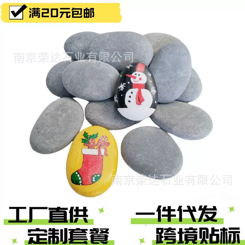 跨境画画的石头手绘鹅卵石扁平的石diy石头画彩绘石头画材料包