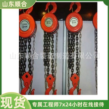 0.5T�Vɽ�����������J �Vɽʯ����վ�����քӺ��J �����քӺ��J