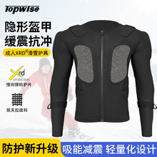 xrd滑雪护甲衣男女摩托车骑行服凯夫拉防摔内穿单板滑雪运动护具