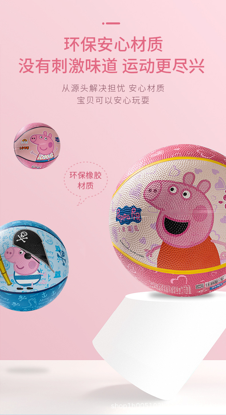 0813哈哈球详情页改_07.jpg