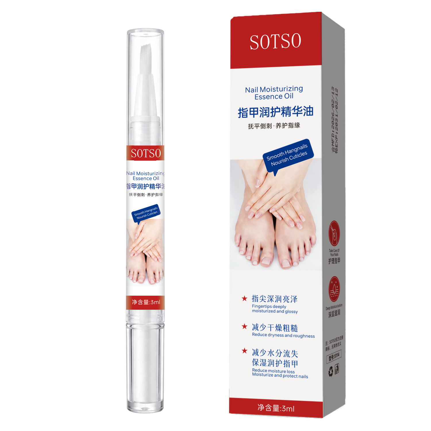 SOTSO Nail Care Essence Oil, Cuticle and Nail Care Essence Oil, Moisturizing, Portable, Moisturizes the Nail Surface, Famous Brand
