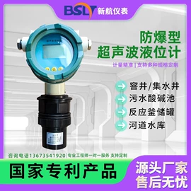 流量计;液位仪表;磁翻板液位计