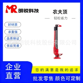 千斤顶;其他液压工具;车用千斤顶