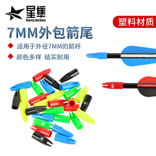 7mm�����β����������Q��β�����m����⏽7mm�ļ��U����^�\��