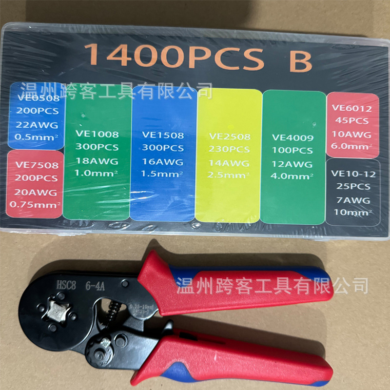 6-4A + 1400PC (맞춤형)