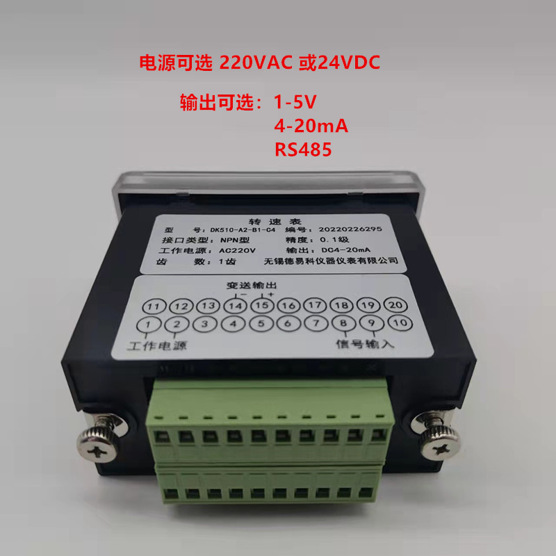 Tachometer RPM Speed Meter Vibration Frequency Car Diesel Engine Motor Reducer Bearing