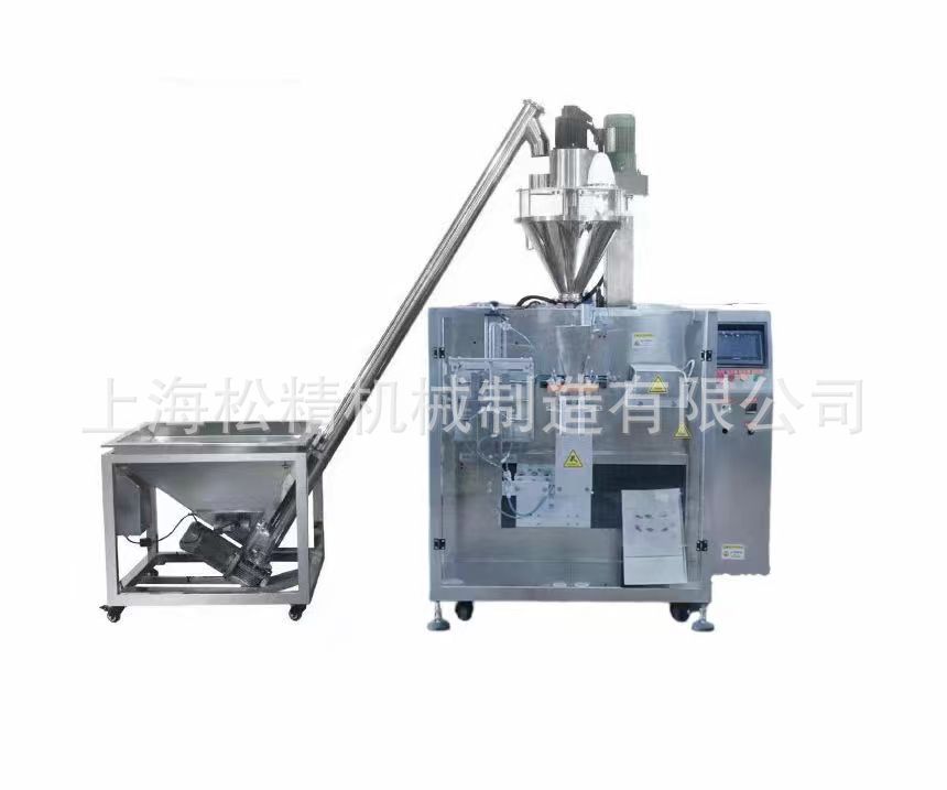200粉末给袋式包装机1