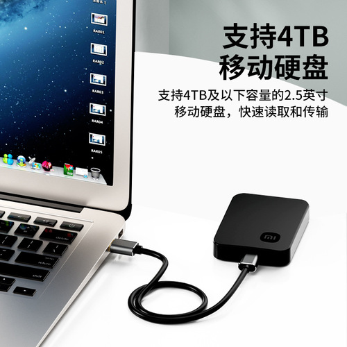 Type-C to MicroSD 3.0 External Hard Drive Cable, Suitable for Mobile Phones and Laptops to Connect Samsung and Toshiba Hard Drives