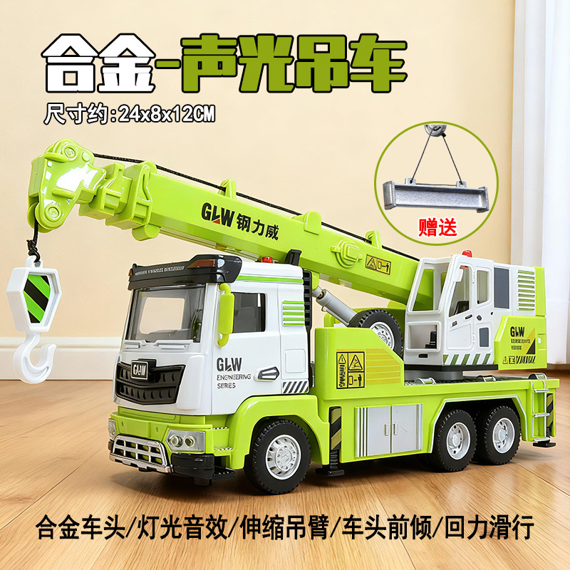 Excavadora infantil juguete de aleación de gran tamaño excavadora de ingeniería excavadora mezcladora modelo de juguete de simulación