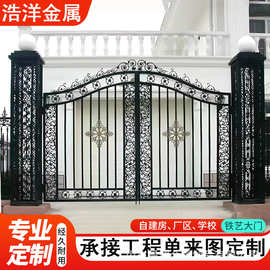 铁艺大门别墅双开门院子围墙庭院学校厂区铝艺入户门现代简约门