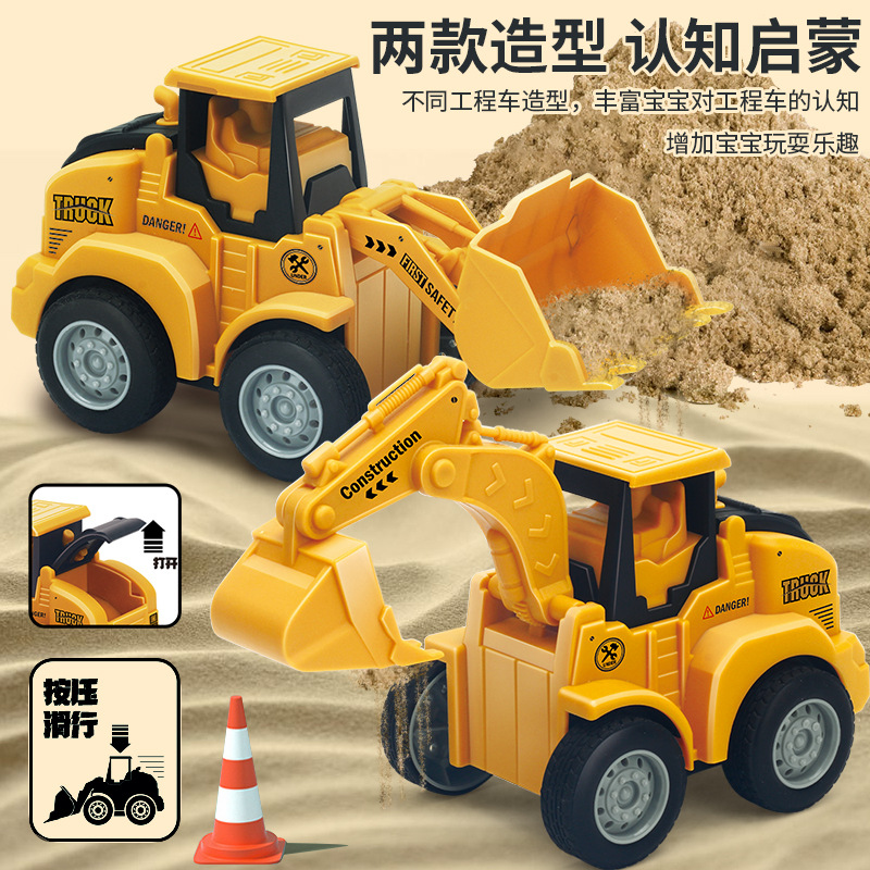 Inertia toy car