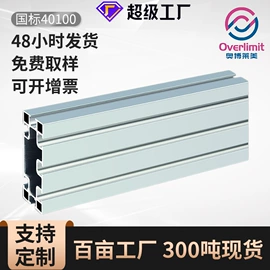 铝及铝合金材