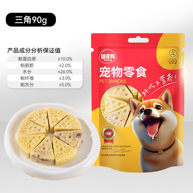 犬のおやつの卸売りアヒルの肉の乾燥した鶏肉の乾燥したテディは熊の子犬の小型犬より訓練して奨励します。|undefined