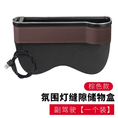 Car supplies multi-function good: Other Automotive Interior Supplies - co-pilot-brown-with-light