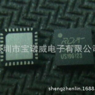 RDA5876 Bluetooth IC Original RDA Pokino First Grade Agent Service Provider spot direct sales