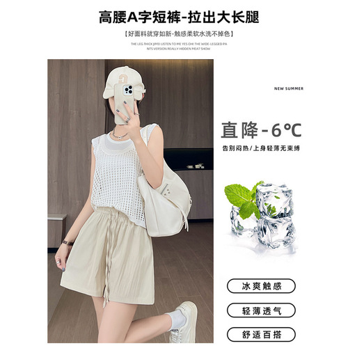 Blue ice silk Yamamoto shorts women's summer thin 2024 new high-waisted loose wide-leg pants casual sports five-point pants