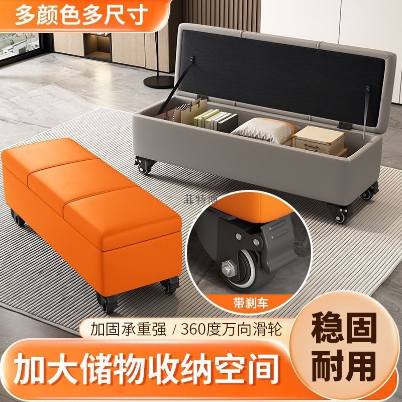 家用门口换鞋凳入户轻奢收纳凳长条凳沙发凳长条沙发凳储物凳子|undefined