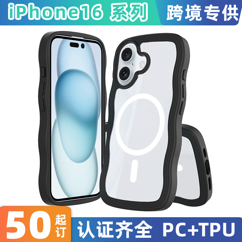 Aplicable en stock para iPhone16E acrílico transparente 2 en 1 Shell ondulado 2.0mm conjunto de cerveza todo incluido a prueba de caídas