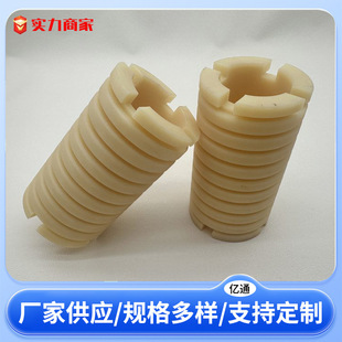 Wholesale Abs Injection Molded Parts Nylon Machining Parts Plastic Parts Processing Wear Nylon Bushing Pulley Nylon Shaped Parts