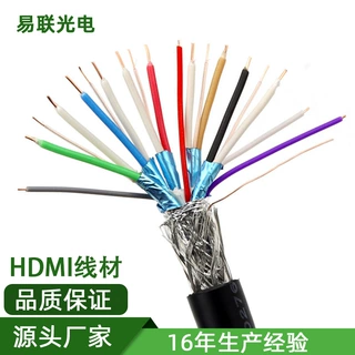 hdmi线材散线纯铜芯hdmi2.0电视高清线工程穿管布线预埋线材厂家