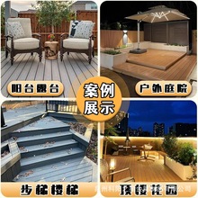 ✅塑木户外地板长条木塑地板广场花园泳池塑木复合地板厂家直销批