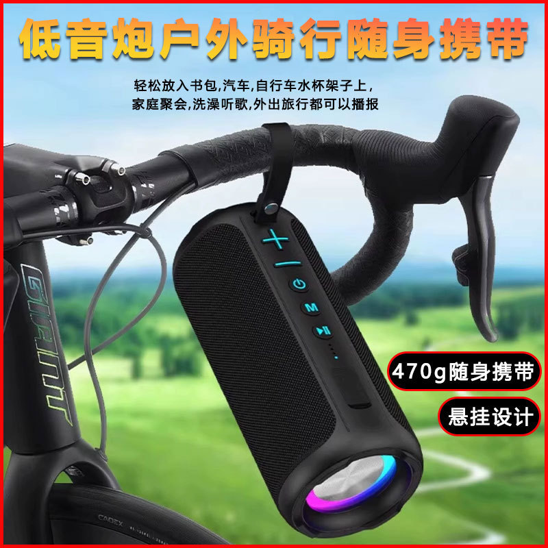 防水bluetoothスピーカー屋外携帯電話無線重サブウーファクールな雰囲気ランプ家庭用カードオーディオ大音量|undefined