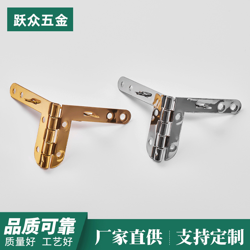 红木盒合页礼品盒七字合页五金药材盒五金合页