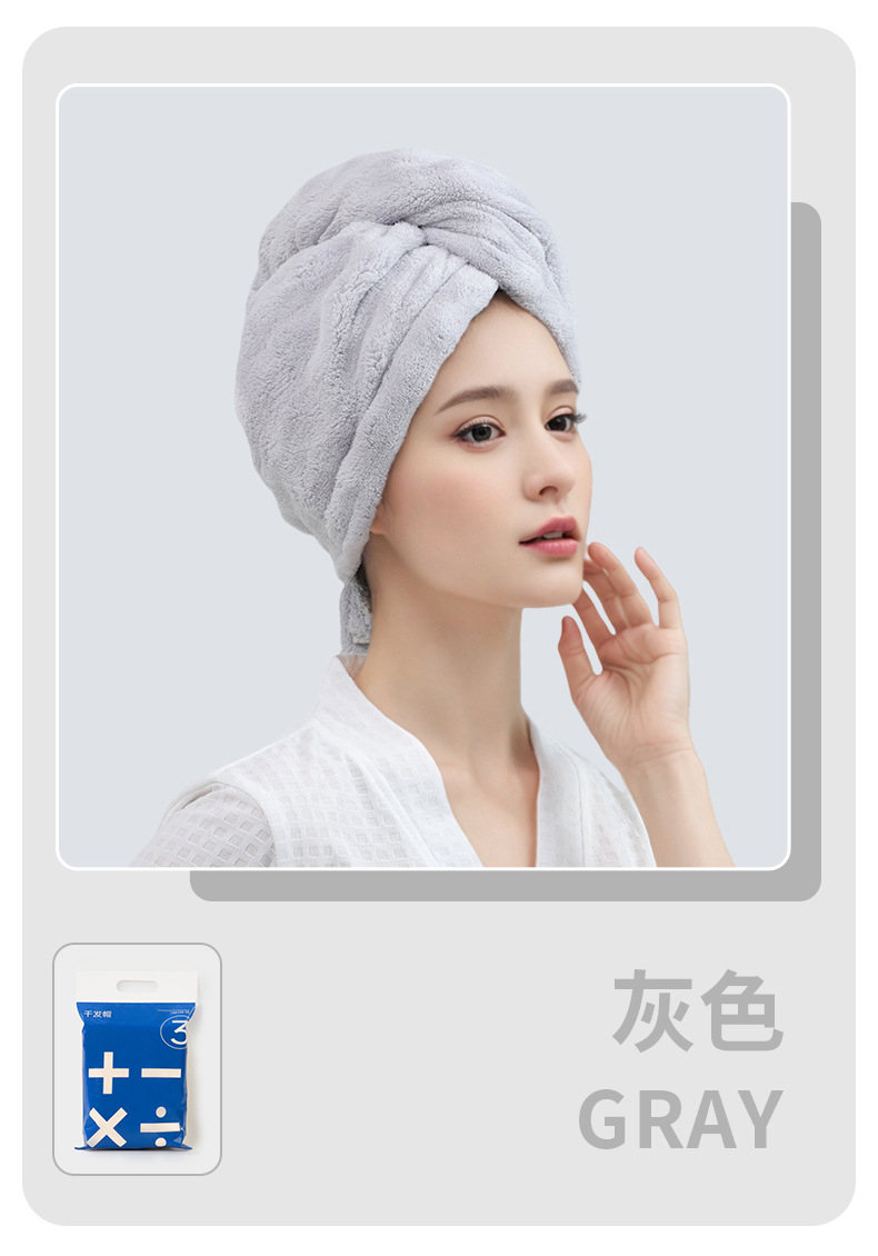 家簡塵除 A類乾髮帽 淺紫款/個 高端顏值包頭毛巾 抗菌速乾 超強吸水浴帽