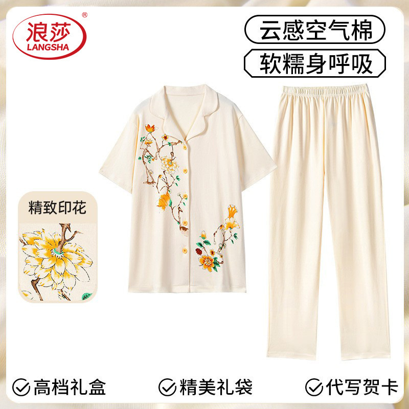 Cloud-Like Air Cotton Fluffy Soft Pure Cotton Pajamas for Women, Breathable and Not Stuffy, Women's Loungewear, Gift for Girlfriend or Best Friend