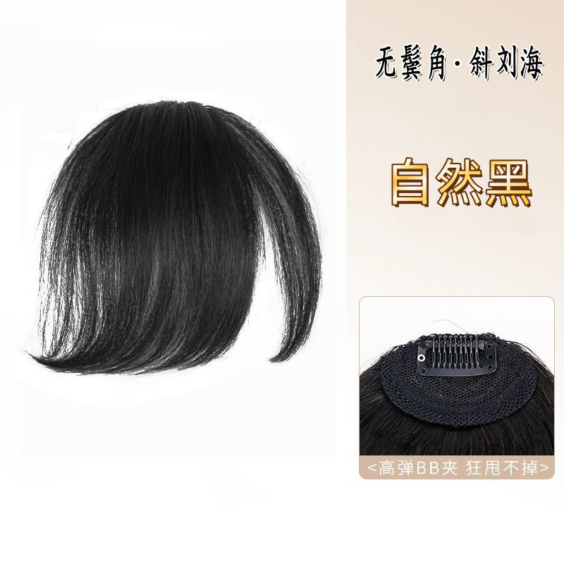 High temperature silk [natural black] no sideburns