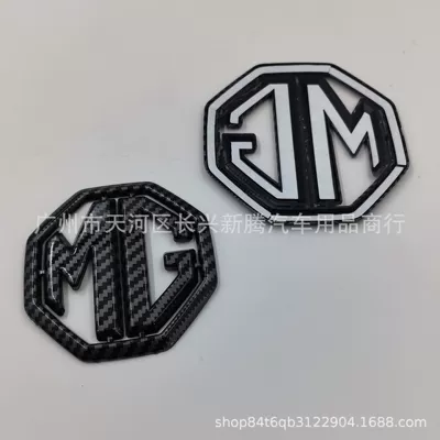 Tail Logo – Car logo