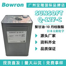 ձ̫ꖻWSUNSOFT Q-12Y-C 黯܄ ۸-10 ¹