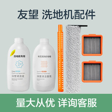 �m��UWANT����녶�Pro/Plus/Max/2.0/ϴ�ؙC����ĲĝLˢ�LͲ�V�W