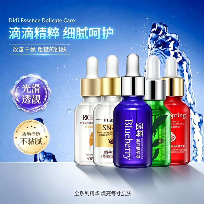 Han Chan Snail Facial Essence Hydrating, Moisturizing, Shrinking Pores, Brightening Skin, Small Bottle Skincare Products Wholesale