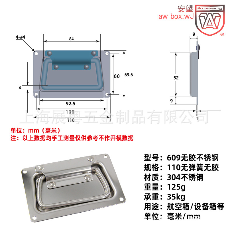 AW anillo de cubierta de aire accesorios de gabinete mango mango de cubierta de escenario mango de acero inoxidable mango móvil