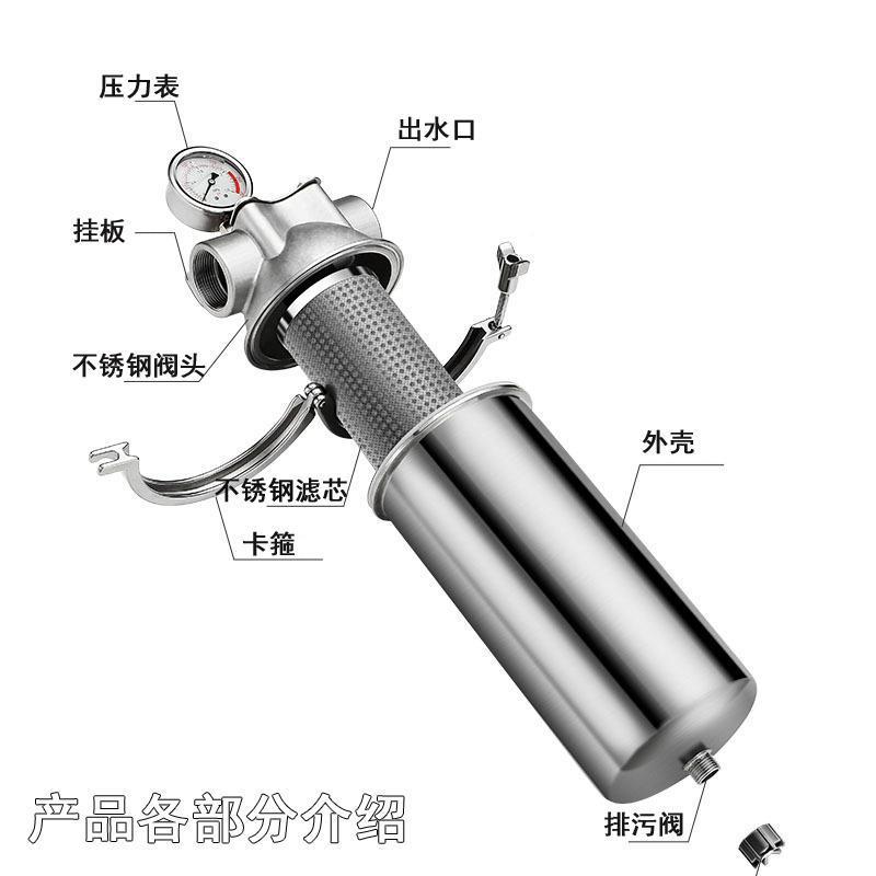 10寸不锈钢过滤器 全屋大流量井水净水器 家用前置过滤器生产批发