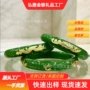 龙凤直播引流代发手镯