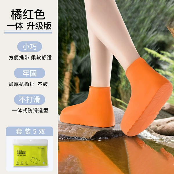 Latex orange shoe covers, set