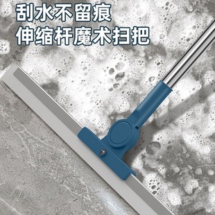 Wiper silicone floor scraper household retractable bathroom floor glass wiper board school cleaning pusher