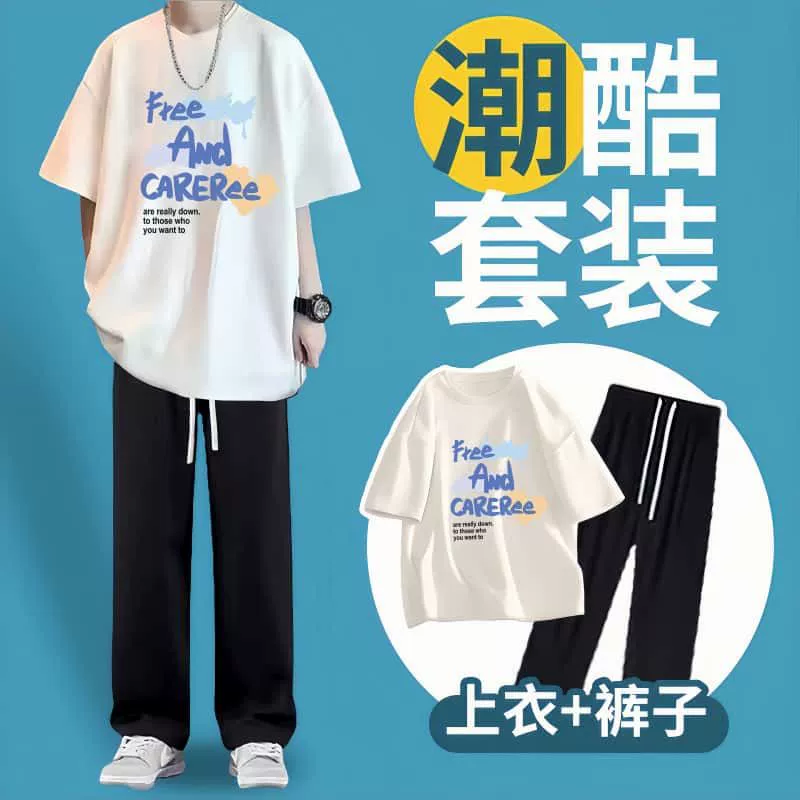 Летний костюм мужской в корейском стиле, повседневная рубашка из ледяного шелка с коротким рукавом, полный комплект молодежных широких брюк