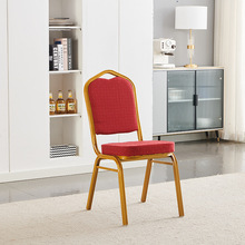 厂家批发婚庆酒店会议宴会椅铁管铝合金将军椅饭店桌椅酒店椅餐椅