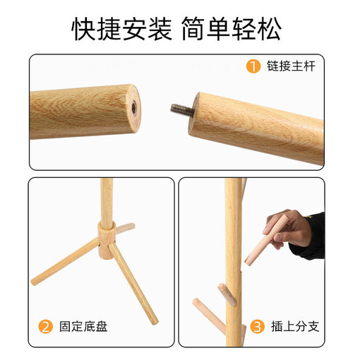 Solid wood coat rack floor-standing bedroom clothes hanger room clothing hanger household single-bar double-bar simple bag rack wholesale
