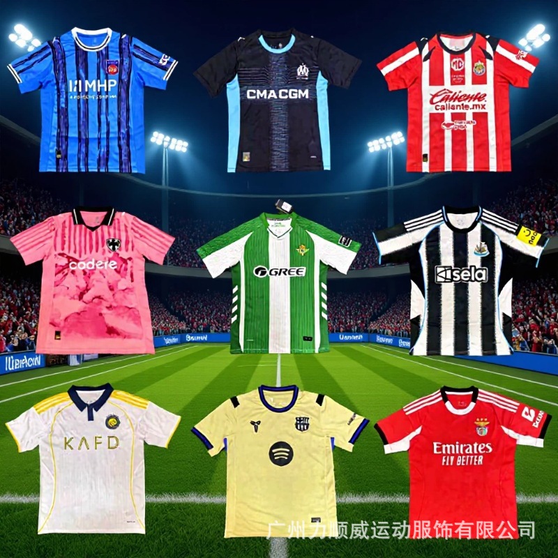 Futbol Formaları 2025/26 - Ev və Səfər Komplekti