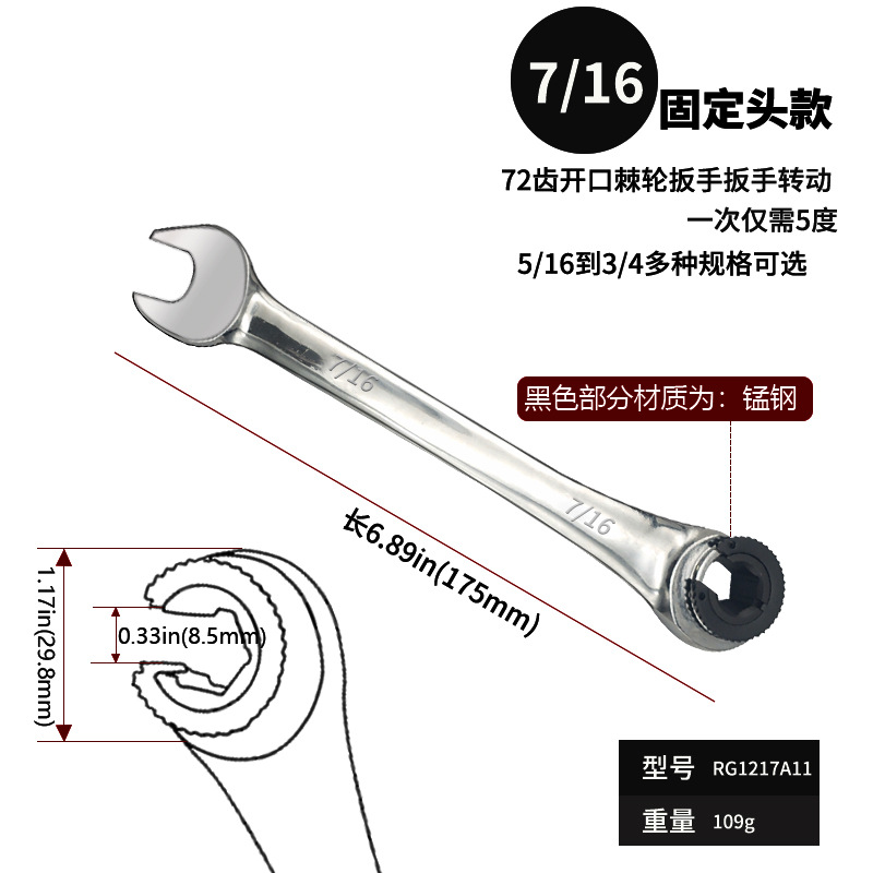 MIKUNI nueva llave de trinquete de tubo abierto Ajustable británico llave de ciruela Llave de trinquete abierta de doble propósito