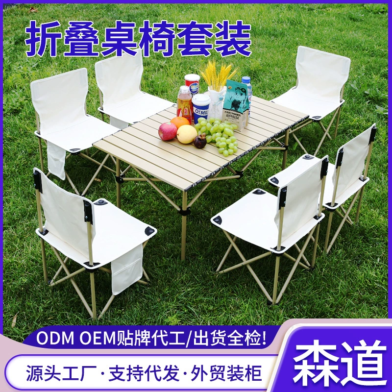 Складной стул для кемпинга, пикника и рыбалки, портативные товары для активного отдыха, легкий складной столик-«яичница», уличный складной стул